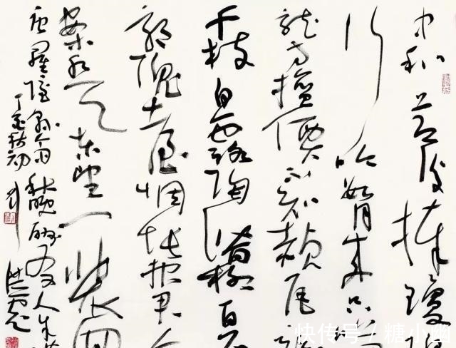 中国书法|“书法领军人物”刘洪彪:搞明白这四个字,你就弄懂了草书真谛