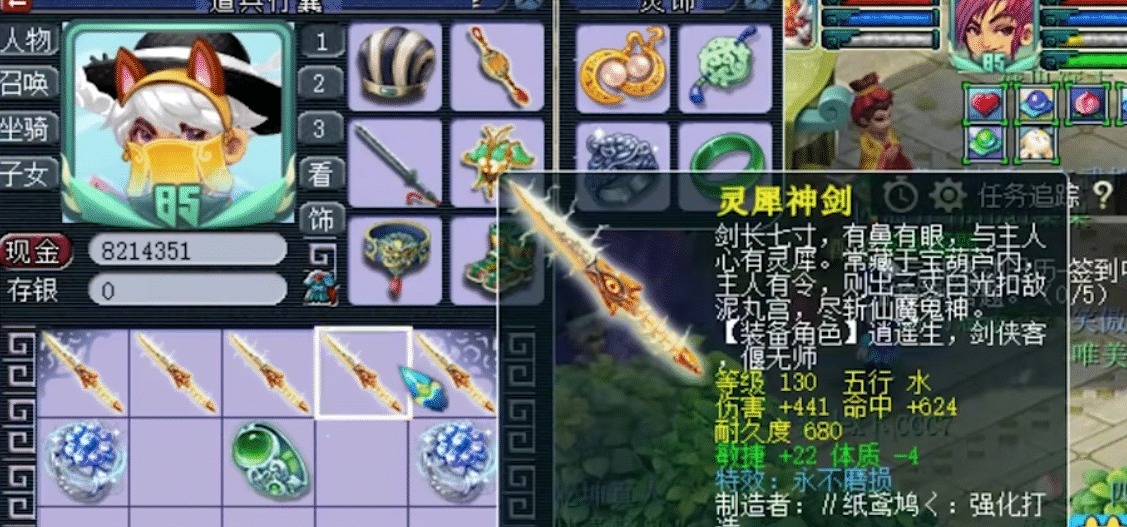 梧桐|梦幻西游牛了！梧桐喜提最贵150无级别，不看属性15万R起步！