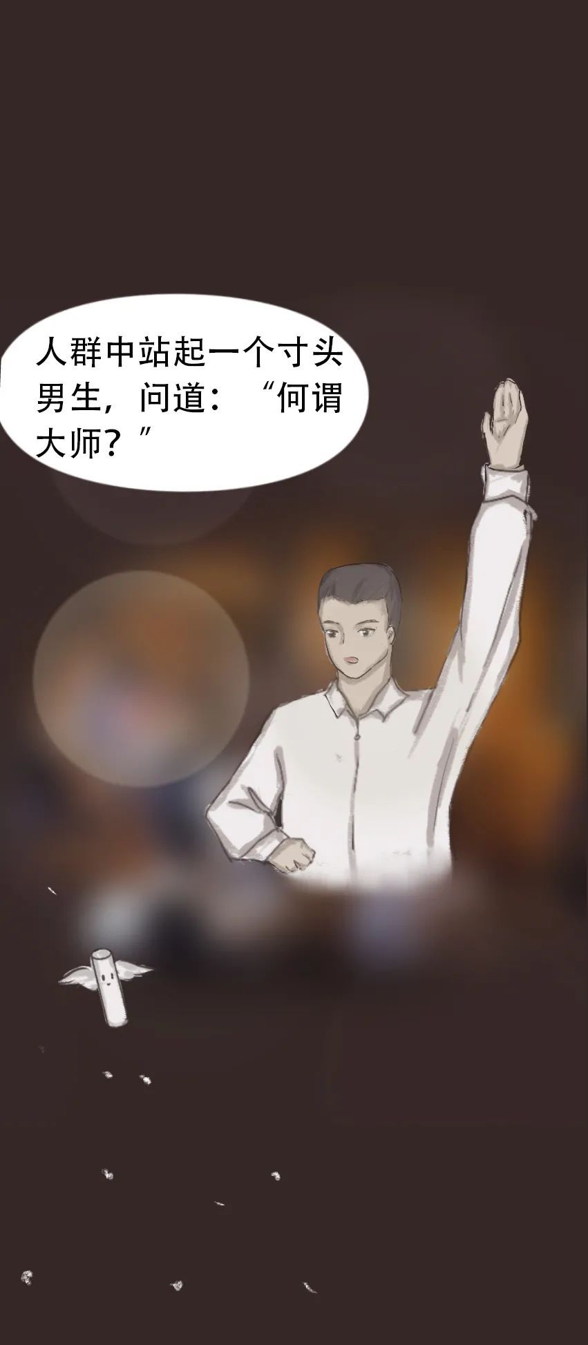 那些年，老师曾经教会我的那些话|中国人的故事| 故事