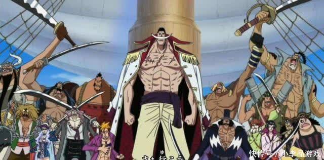 海贼王 七武海和四皇互相看着不顺眼 尤其是这两个七武海很嚣张 全网搜