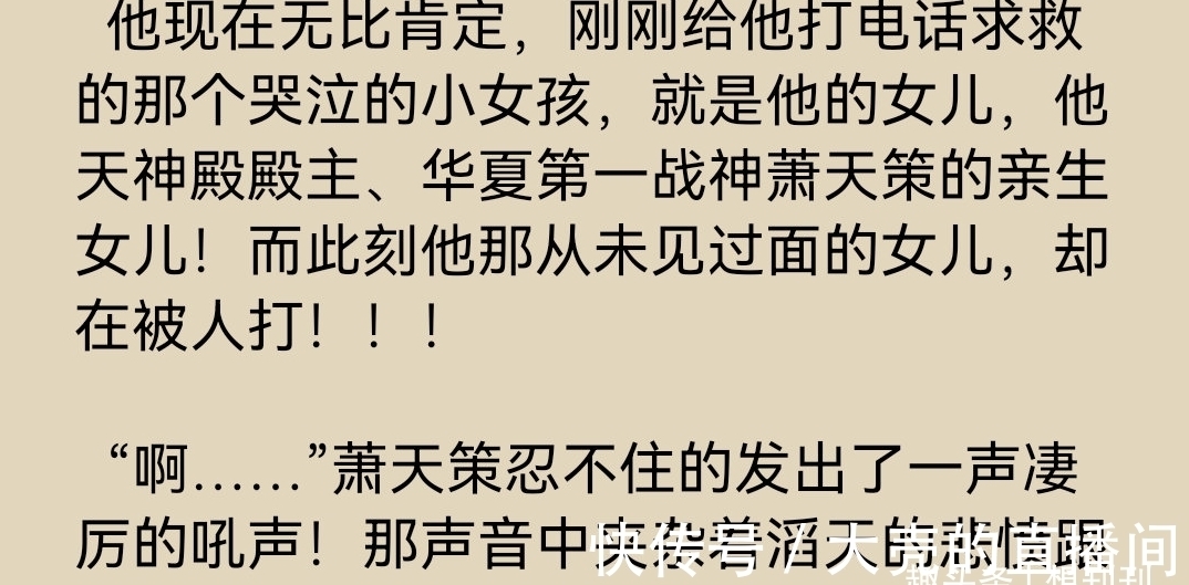 文案|有毒!现在的小说真敢编,无脑又搞笑的文案让人根本停不下来!
