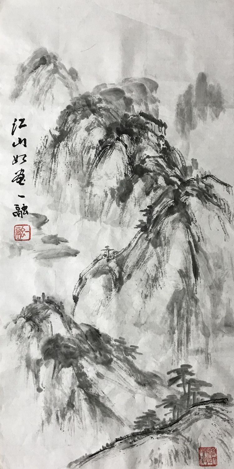 中国画&《大国艺术传世名家》——画家郭咏