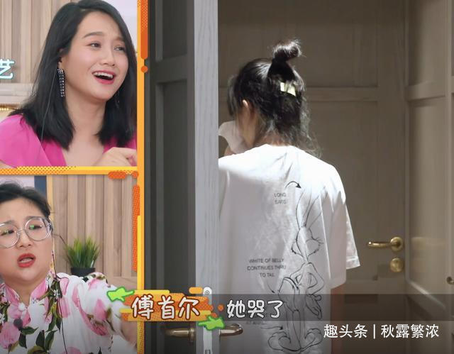 吴中天|杨子姗的家大又干净,给工作人员消毒洁癖严重,郎朗人脏点挺好