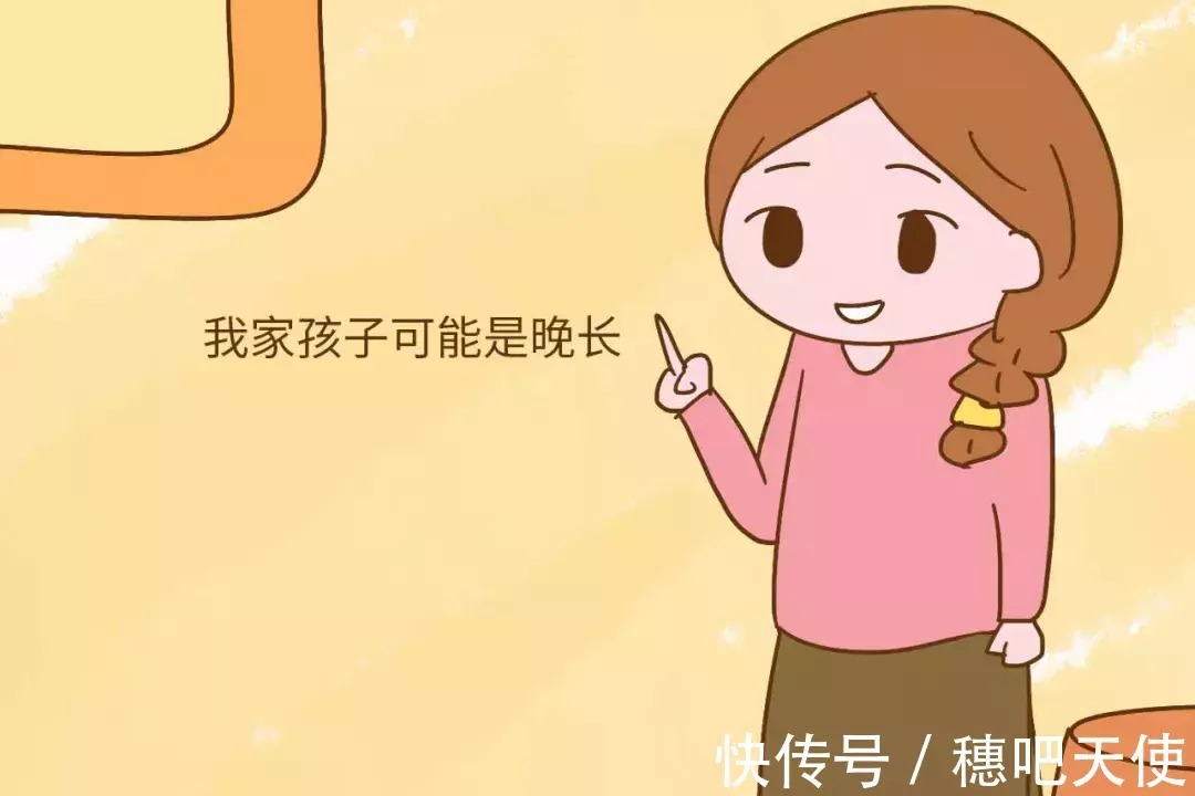 青春期|关于身高的这些观念需要改一改了