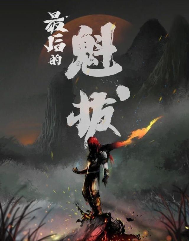 刺客伍六七|国漫真的不行吗?反观近些年来的国漫,我相信你会爱上它