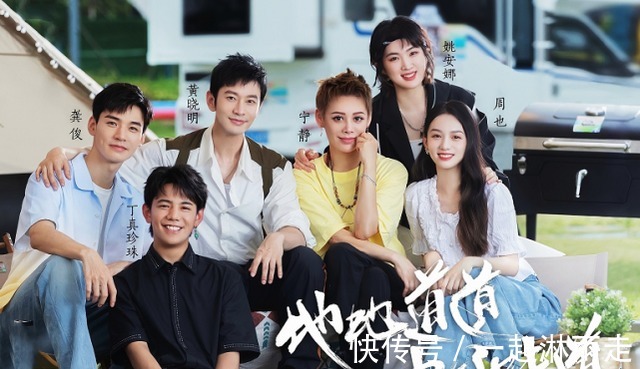 丁真|丁真帶《中餐廳》收入回家鄉(xiāng),發(fā)文感謝嘉賓的照顧,只字未提龔俊