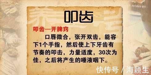 藏象学说|7个动作,不仅可以助人长寿,每天要练一练,寿比南山不老松
