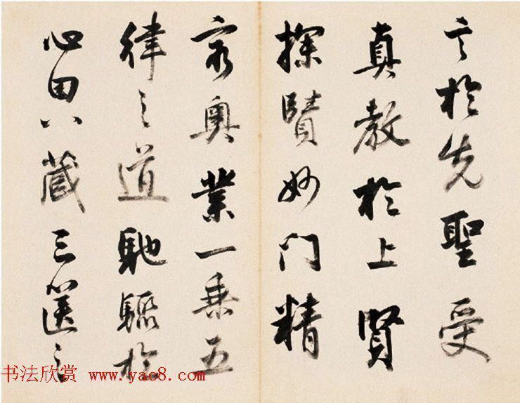 蝇头小楷$清代梁巘楷行草书法册页欣赏!跌宕生资,犹如飞龙在天!