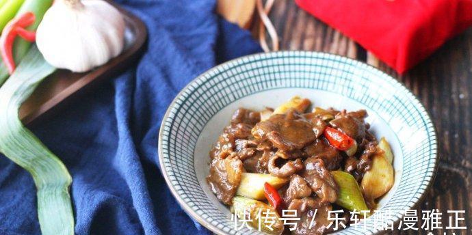 中国文化|家庭版的葱酱牛肉，做法简单，京味十足，嫩滑又好吃
