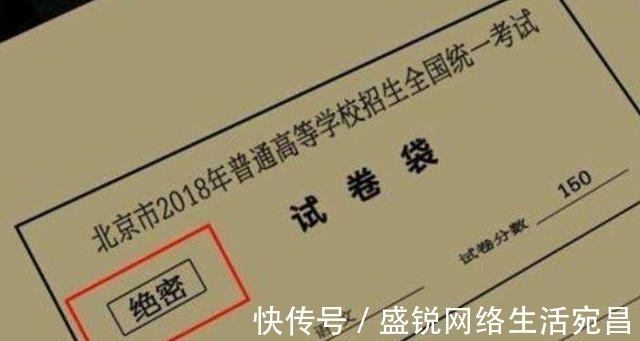 印刷者|高考卷子是从哪印的？印刷厂内部人员：全部下水道都封死