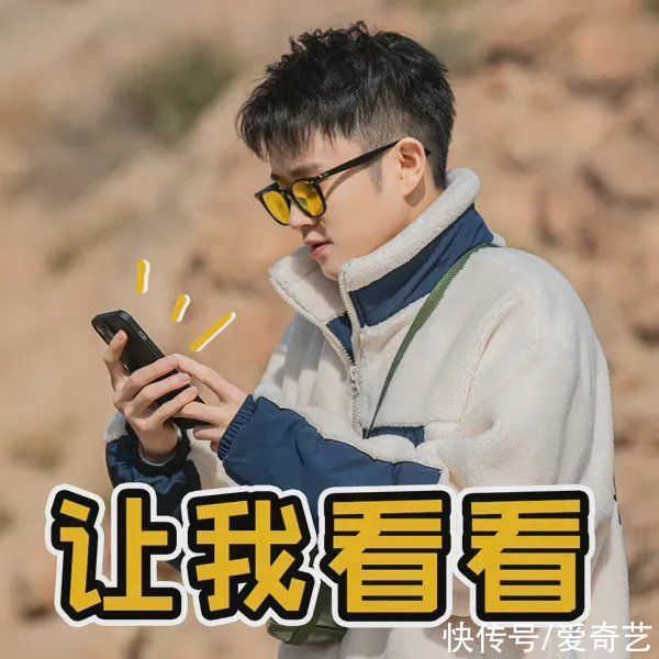 陈赫、郭京飞吃蒸海鲜超享受!下一秒却被“打包”带走?