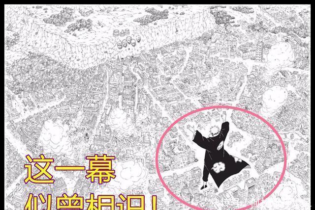 漂浮|博人传漫画48话情报大筒木一式漂浮在木叶村上空,他是来拆家的!