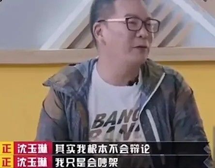 |台湾综艺没落，搞笑艺人今何在？hold姐最可惜，有人被实名认证渣