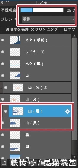 绘画|不用绘画功底,不需要画线条!也能画出好看的风景插画!