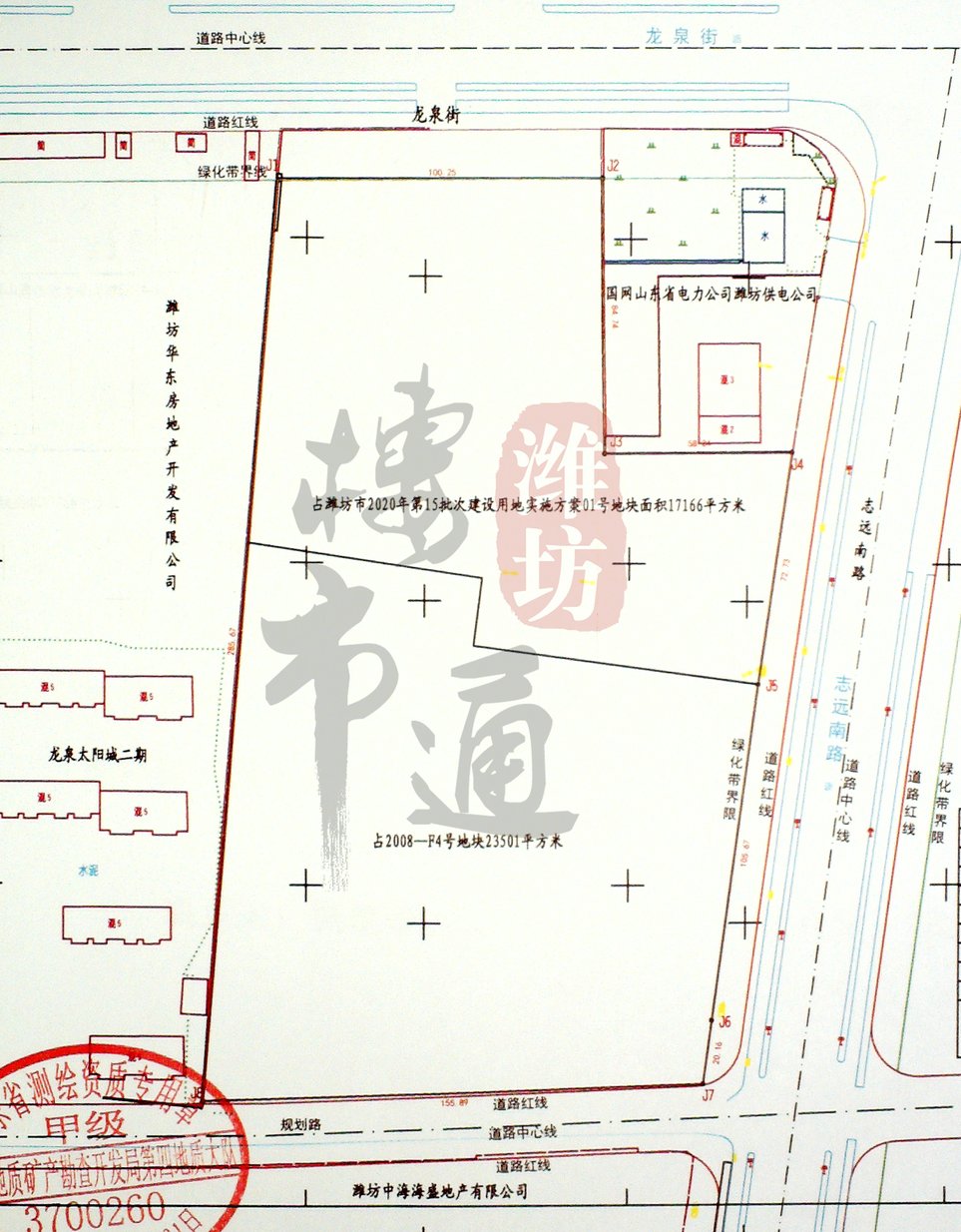 凤山小学|终于落地！超90000平！潍坊这座大商场即将动工......
