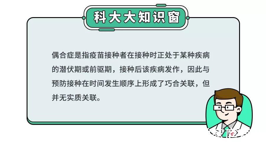 接种疫苗|儿科医生都怕的「川崎病」，究竟有多要命？可能击垮一个家