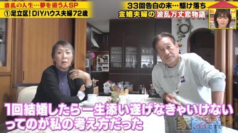 大爺|男子多次表白被拒后,把女生擄回鄉下結婚生子,多年后結局很意外