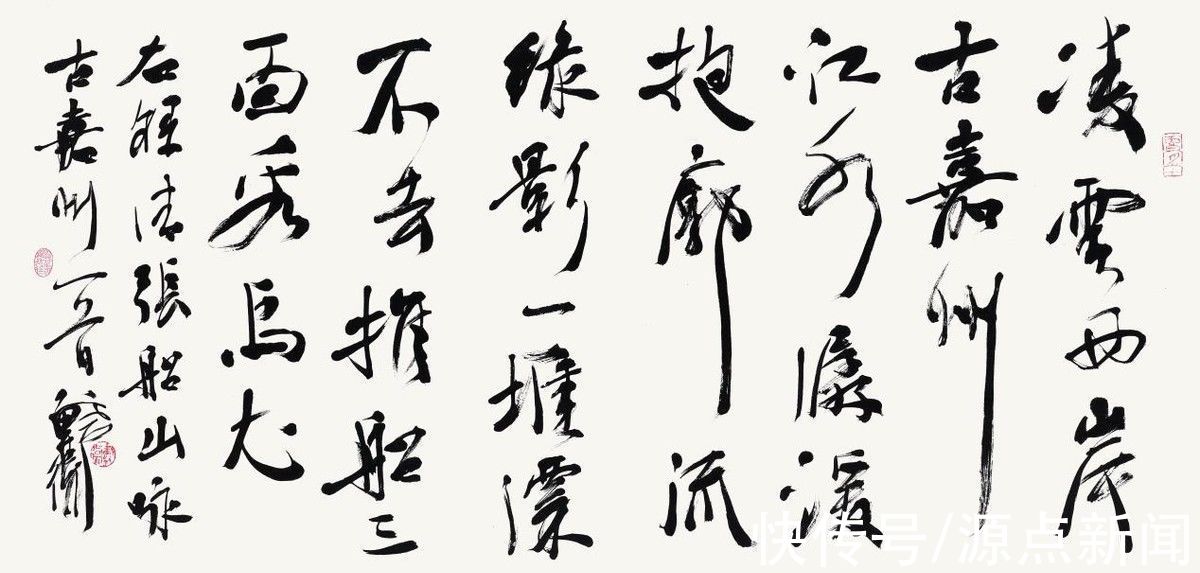 作品展|凌云西岸古嘉州丨名家美术书法作品展在乐山开展