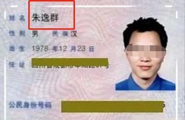 儿子|儿子姓“戴”,入学后没有老师喊过他全名,妈妈:平时只敢喊小名