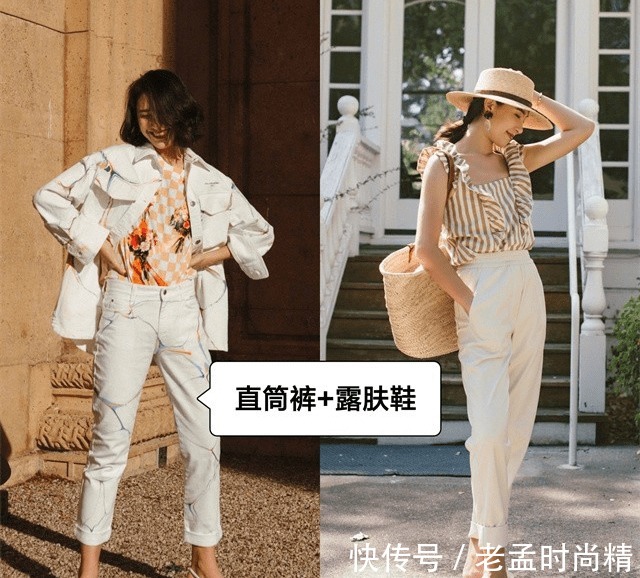 米色|穿“米色”裤子的时候,如何搭配上衣和鞋子?