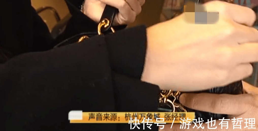奢侈品|女子3万2买到掉色包, 背了两次金色变银色, 专柜 补偿一瓶香水!