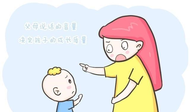 爸爸妈妈|父母说话的“音量”,决定孩子的“成长质量”,看完就重视起来吧