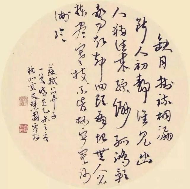 草书#三个80后美女博士写书法,气场都很大,是人漂亮还是书法漂亮?