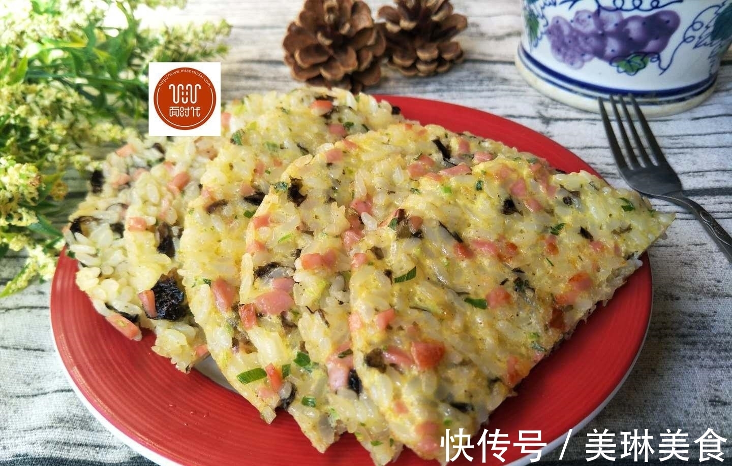 元气满满|这款快手早餐饼，又香又酥，全家人你一个我一个，吃的真过瘾！