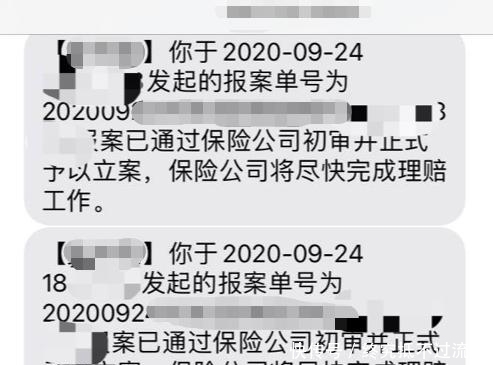 延误险|这个一次赚5000的生意，我劝你千万不要学！