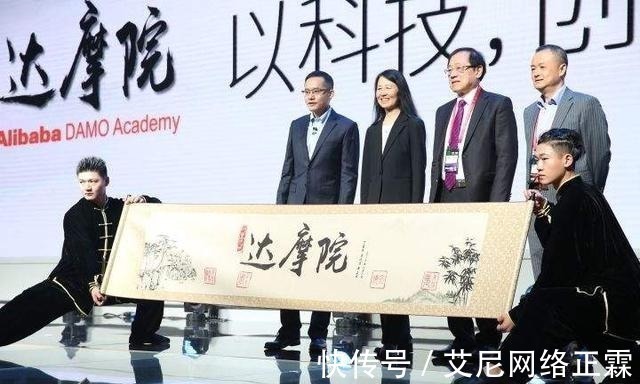 达摩院!3年投资1000亿,马云的阿里巴巴达摩院,目前取得哪些成就