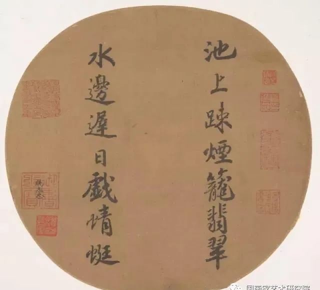 书法|不只是徽宗,宋朝皇帝都是书法高手