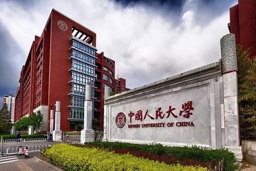 中国人民大学复试成绩公布，多人综合面试0分，原因让人无奈