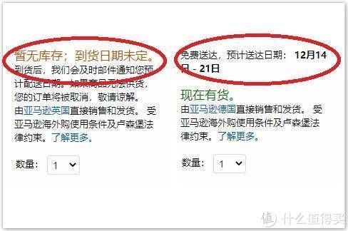 新年礼物|【黑五必看】亚马逊海外购黑五大促，赶在新年前，为全家准备一件心仪的新年礼物