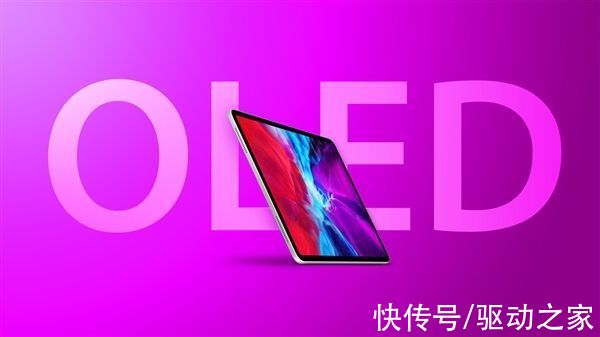 iphone|拿下苹果iPhone 13订单后 消息称京东方发力15寸OLED：有望供货iPad