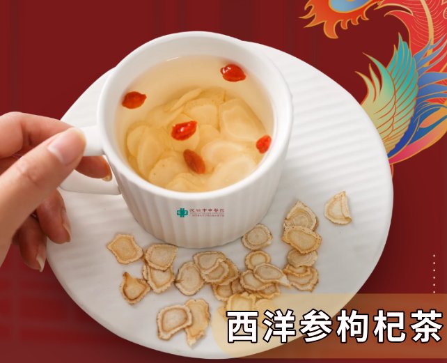 煲汤|养身又养心，比煲汤更方便！推荐三款养生茶