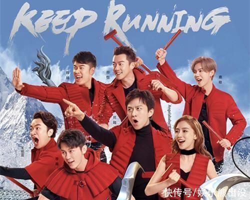 綜藝節(jié)目|跑男9兩次有身份、六次獲勝，節(jié)目組為什么偏愛蔡徐坤