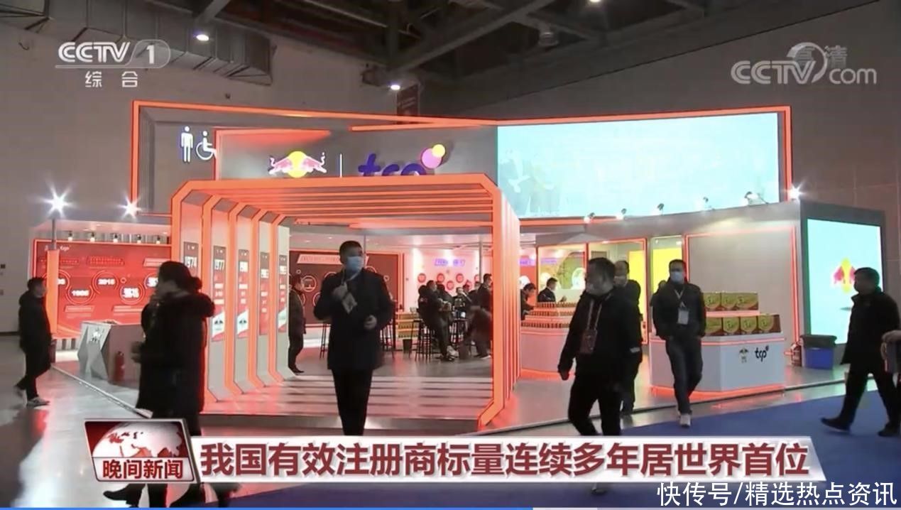  参展|天丝集团参展国际商标节