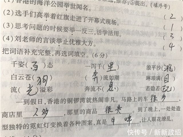 大人|小学生试卷太真实，大人看了纷纷沉默