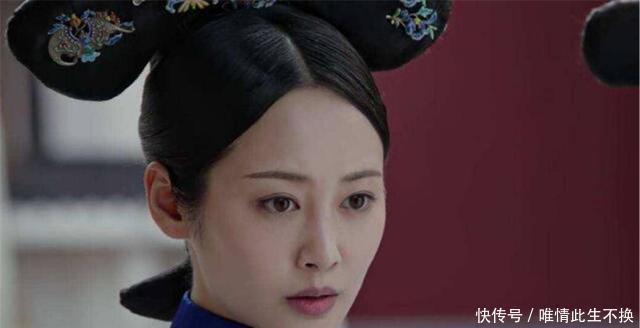 一介|她是一介平民，因为美貌成了皇帝宠妃，没想到如懿却是因她被废！