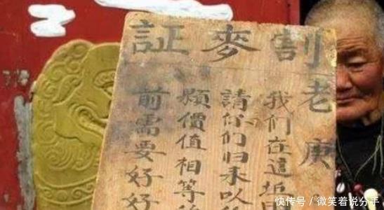 国家|老人拿出传家宝,是一张借条,专家看后建议捐给国家!