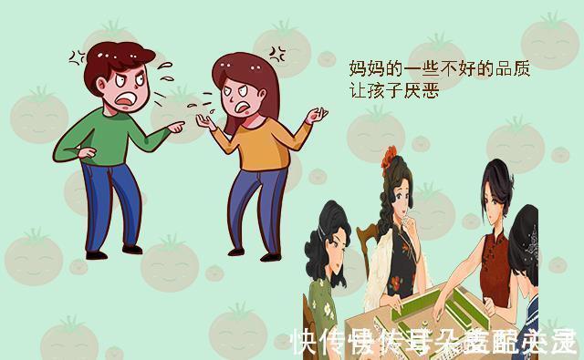 勇敢的人|老了被孩子疏远的妈妈,通常有这些特点,可能是年轻时种下的祸根