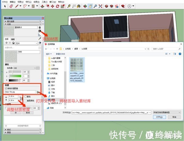 c装修想省钱不找设计师，学会这些易上手的装修软件，也能变大神