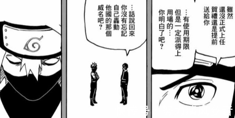 长门|火影忍者轮回眼是写轮眼最终形态,为何长门没须佐能乎