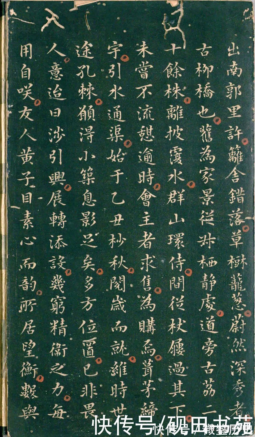 彭汝楠$「书画欣赏」 只看董其昌的《岸圃大观》四个字,就忍不住看完