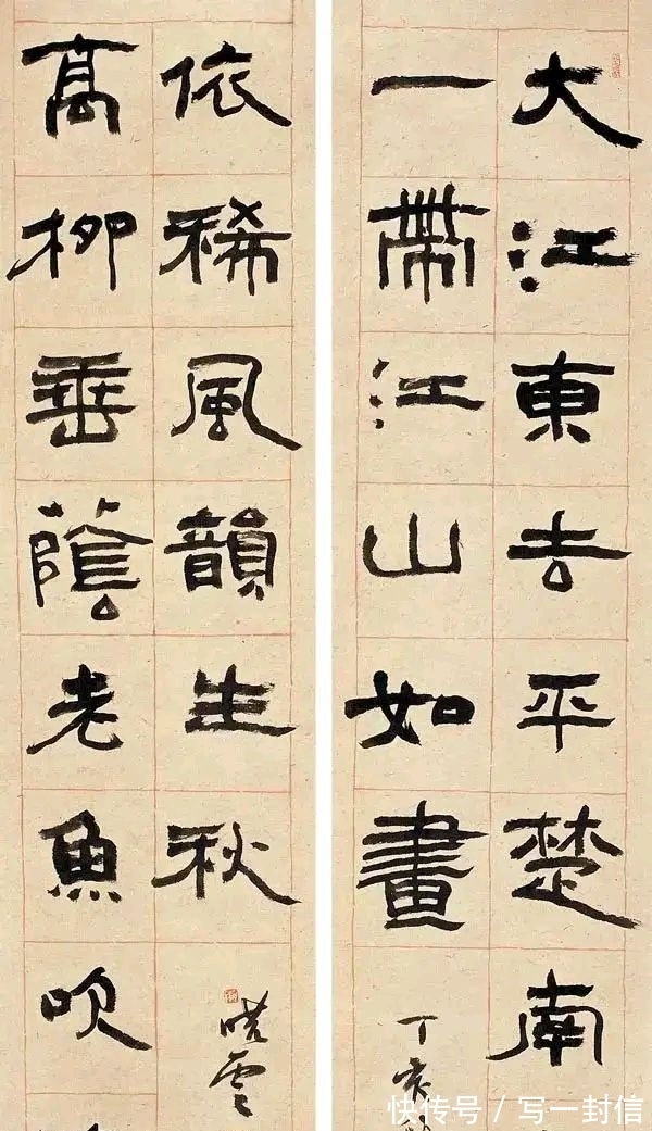 书协主席!第一个女书协主席孙晓云,书法造诣极高,隶书为何被网友质疑?