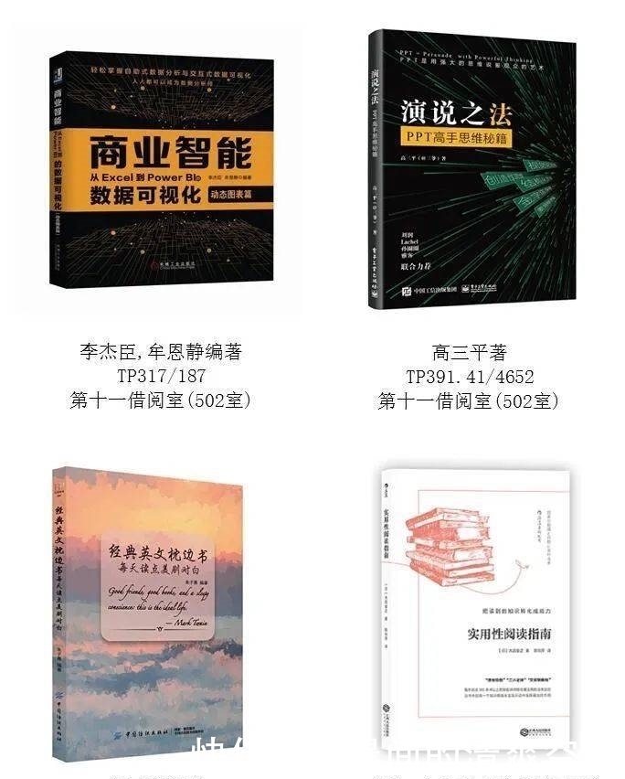 【读书正当时--荐书坊No.19】哲学,可以如此有趣