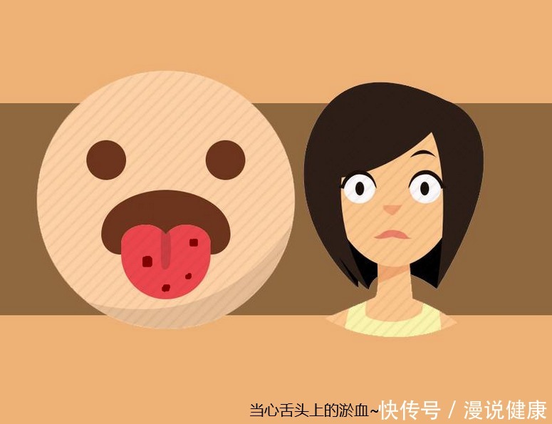 舌苔|大病来袭,舌头告知?舌头出现这3种现象,劝你务必最好做下检查