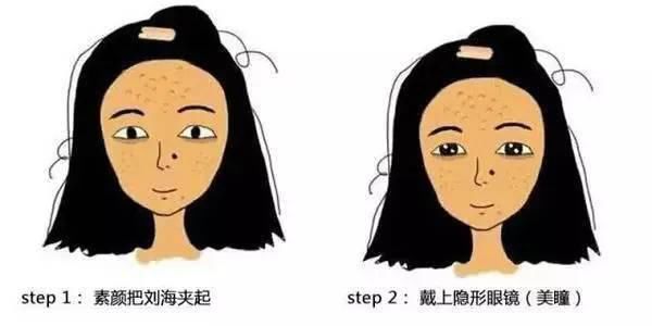 记住这7个裸妆技巧，你就是半个女神