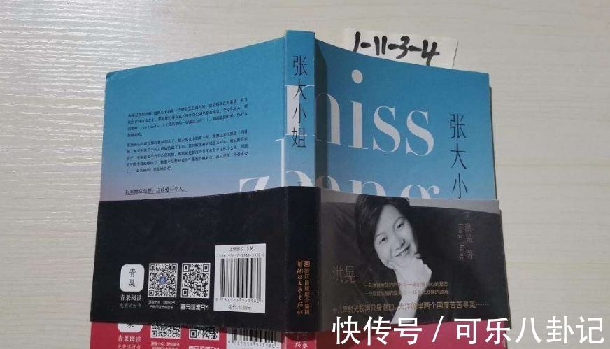 一行为#“名门痞女”洪晃:揭开上流社会的阴暗面,这些人有多虚伪?