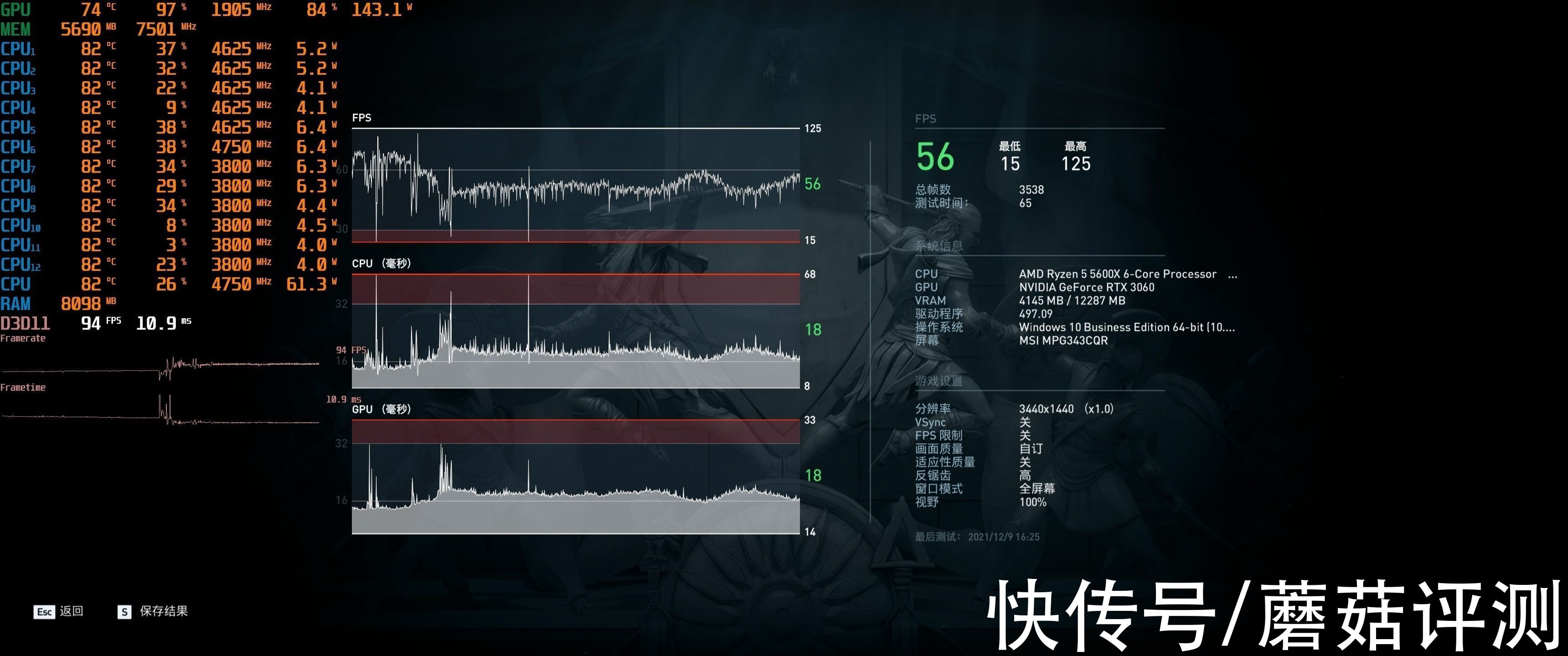 散热|体积小巧，外形精致、影驰RTX3060金属大师Mini显卡 评测